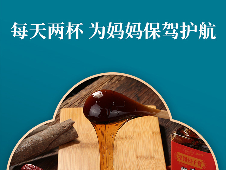 6福圆知子膏01.jpg